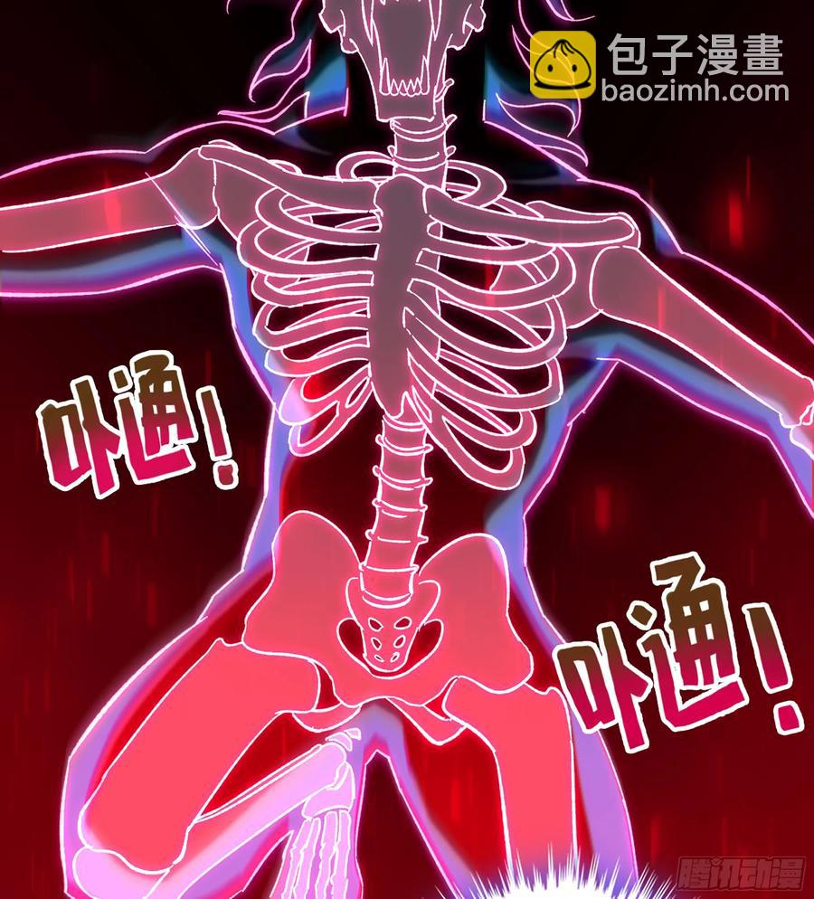 🍘伪仙 14- 圣门已开 第28页