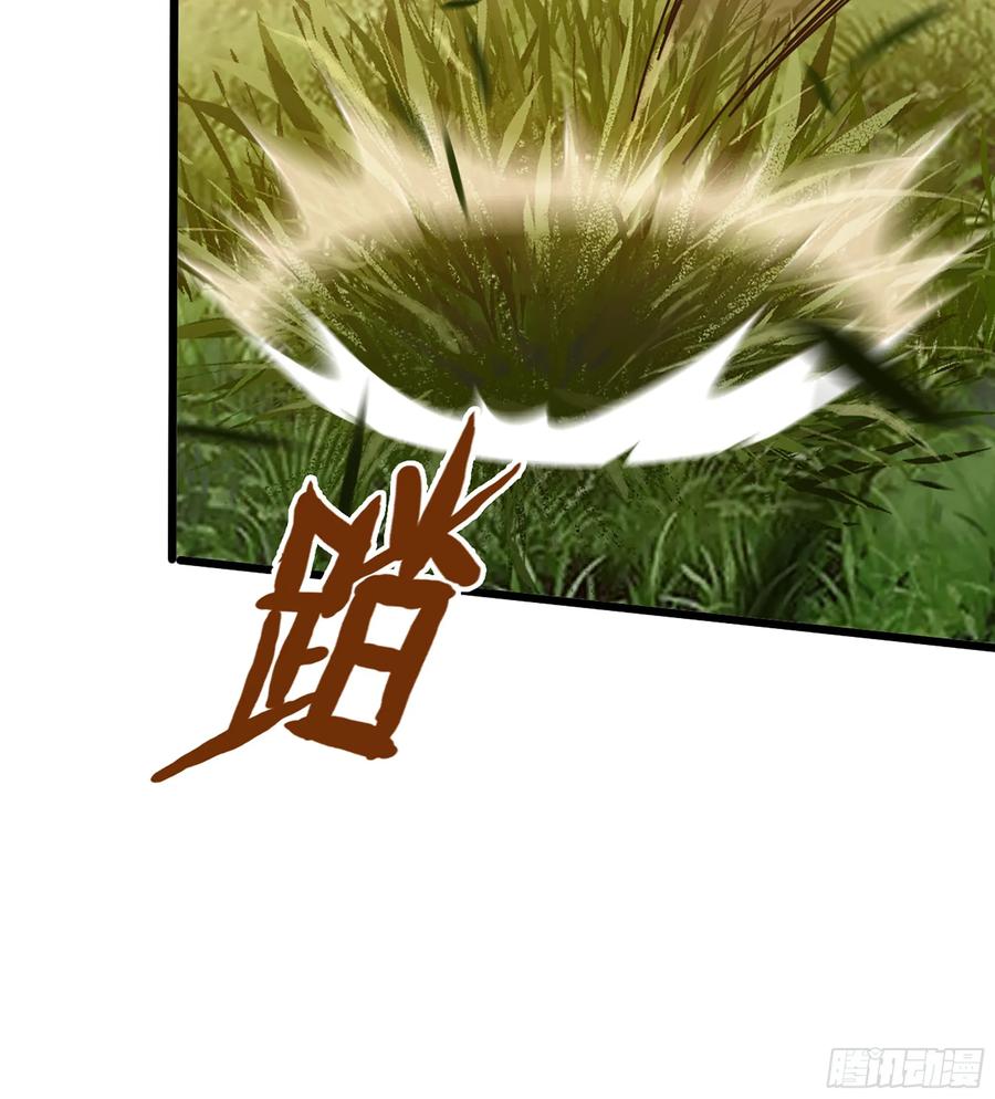 🍘伪仙 14- 圣门已开 第43页