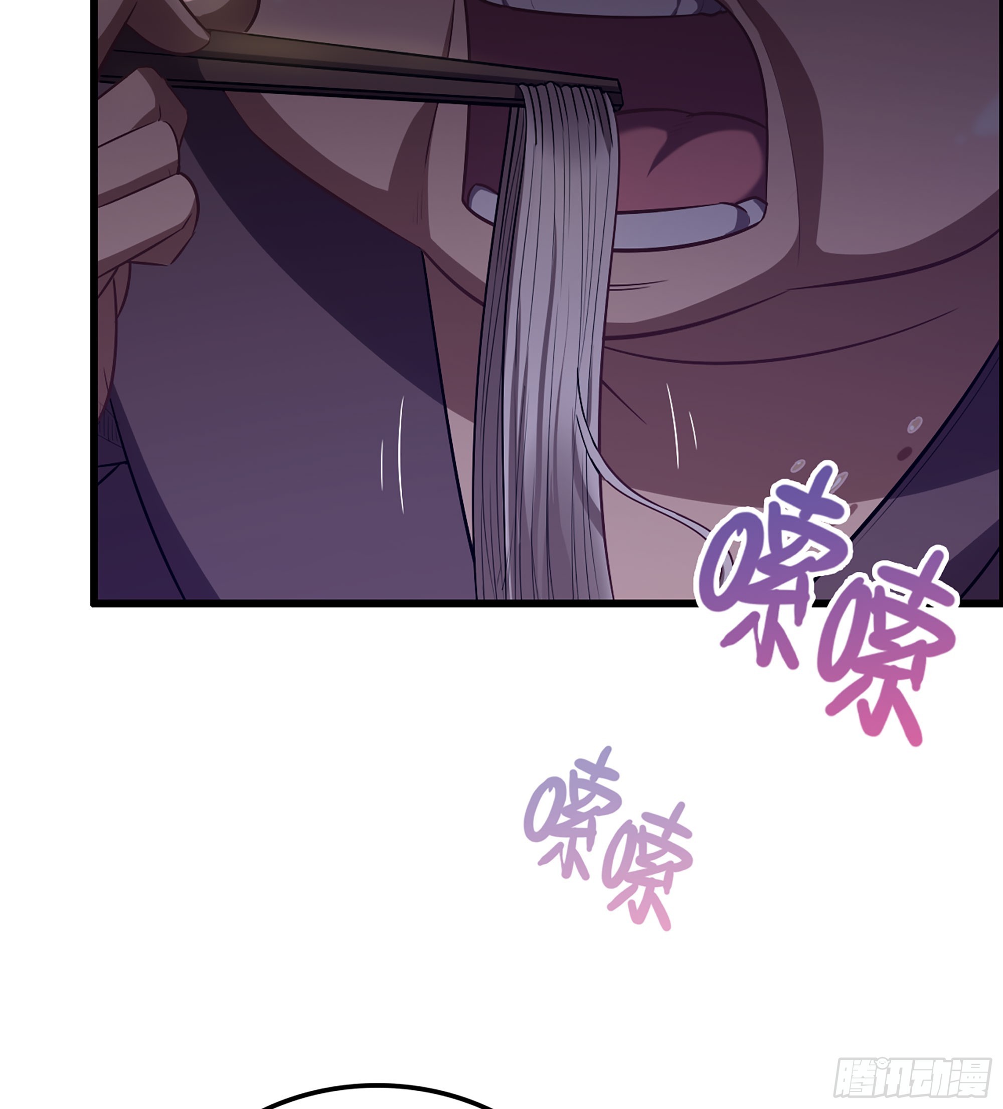 🍘伪仙 16- 倾囊相助 第39页