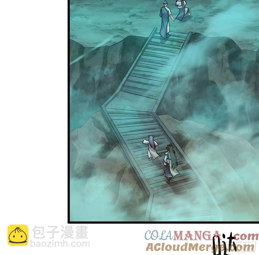 🍘伪仙 17- 必须无畏 第25页