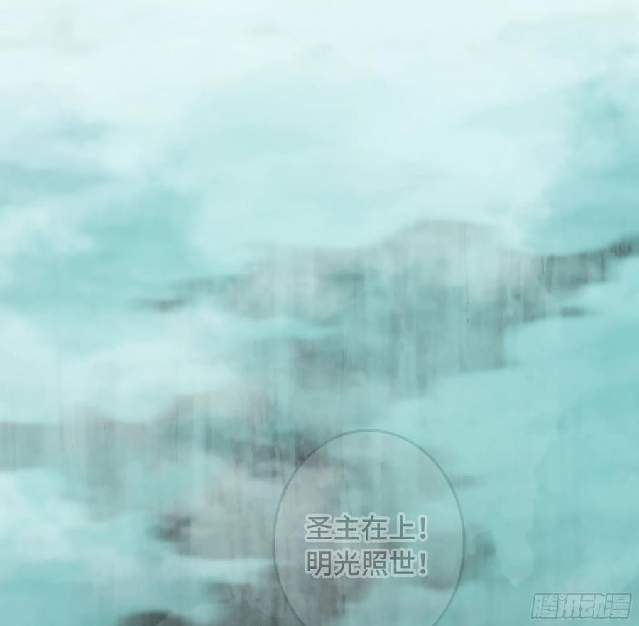 🍘伪仙 17- 必须无畏 第35页