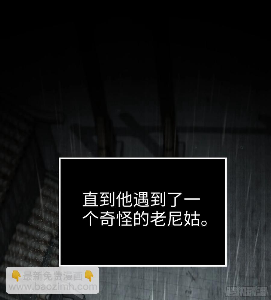 🍘伪仙 19- 天藏宗起源 第34页