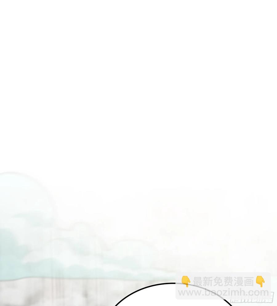 🍘伪仙 21-卸下伪装 第4页