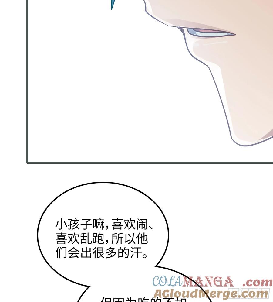 🍘伪仙 21-卸下伪装 第41页