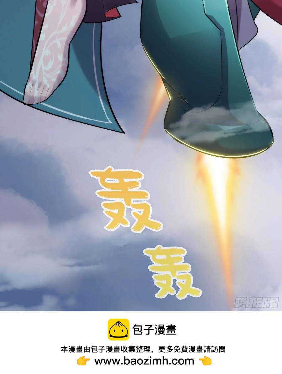 🍘伪仙 21-卸下伪装 第50页