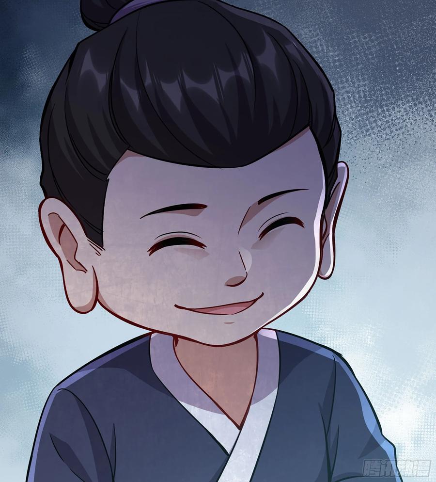 🍘伪仙 23- 螳螂捕蝉 第15页