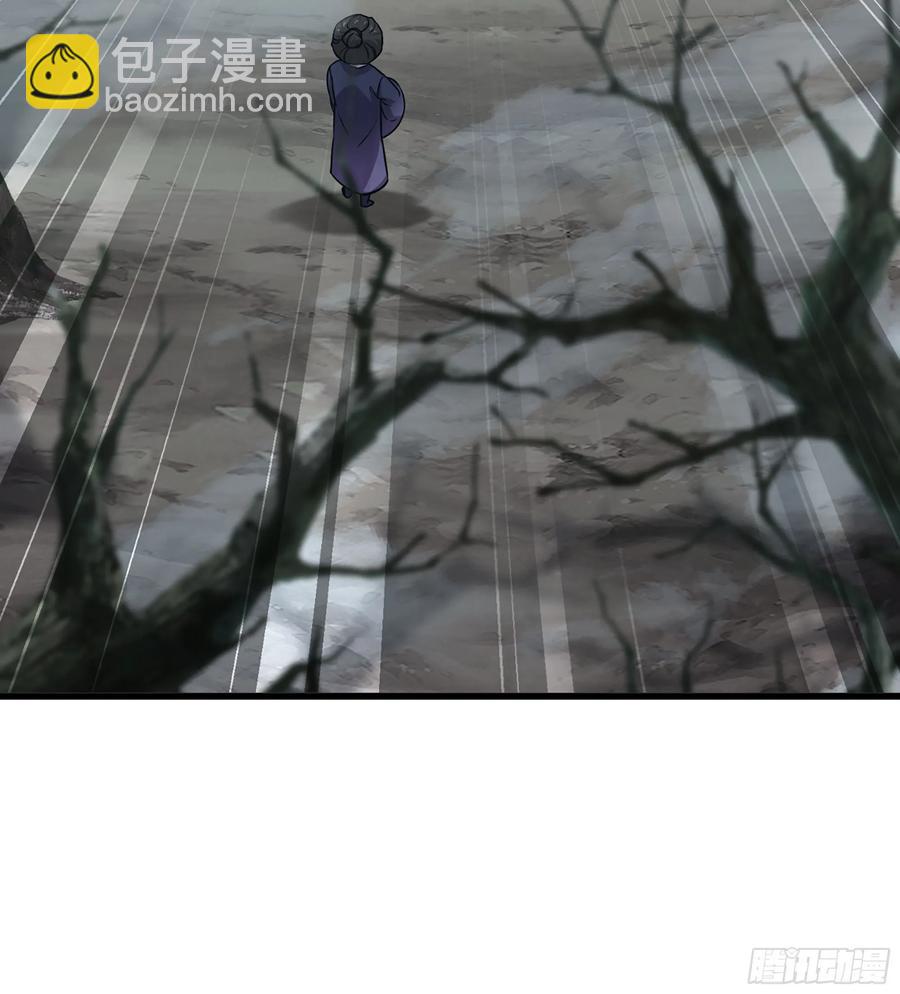 🍘伪仙 23- 螳螂捕蝉 第23页