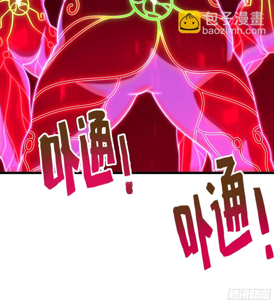 🍘伪仙 23- 螳螂捕蝉 第31页