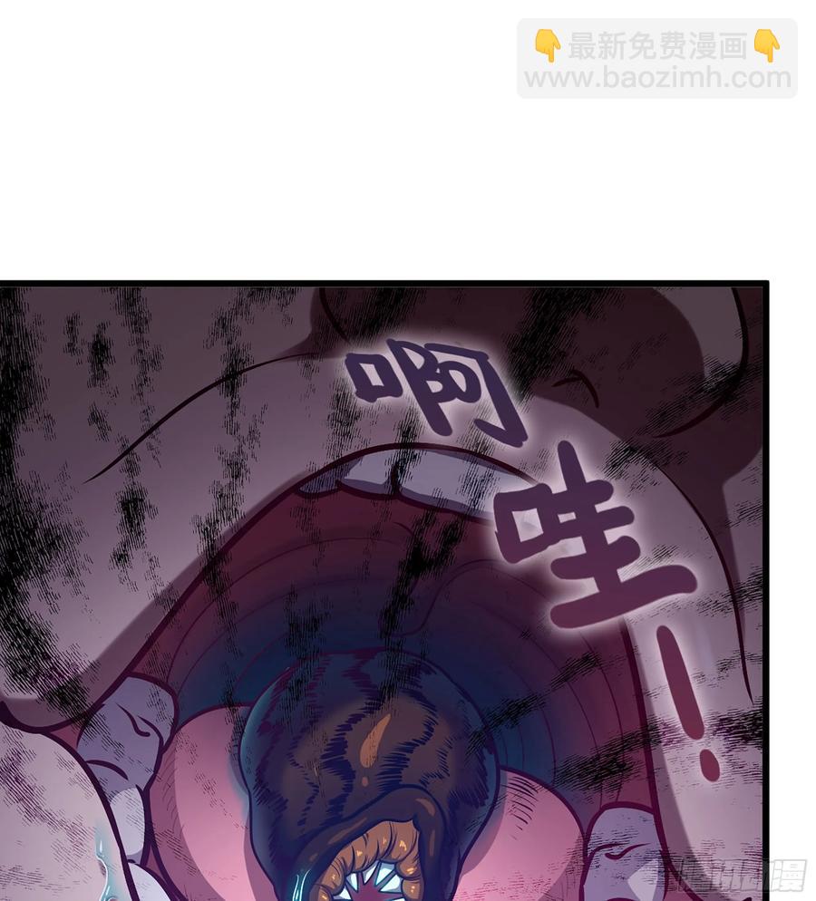 🍘伪仙 23- 螳螂捕蝉 第36页