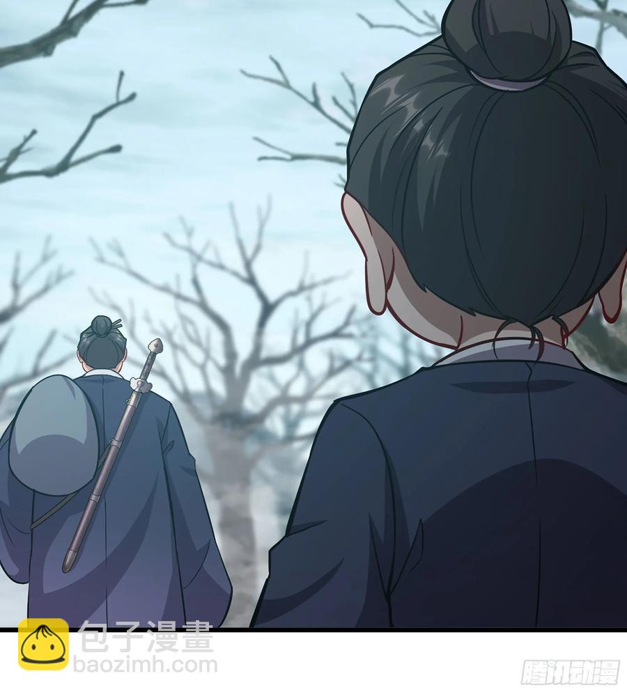 🍘伪仙 23- 螳螂捕蝉 第7页