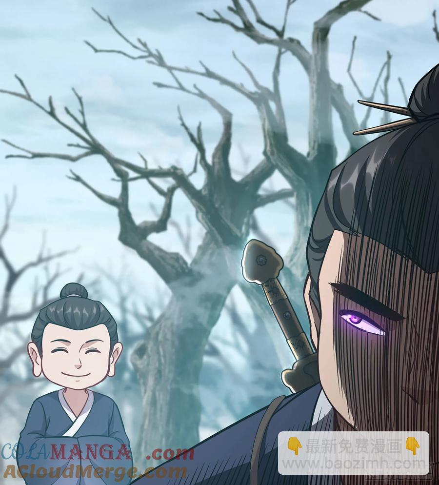 🍘伪仙 23- 螳螂捕蝉 第9页
