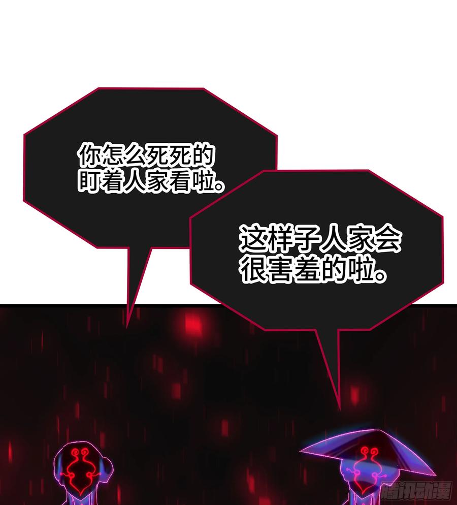 🍘伪仙 25- 好好吃的样子 第12页