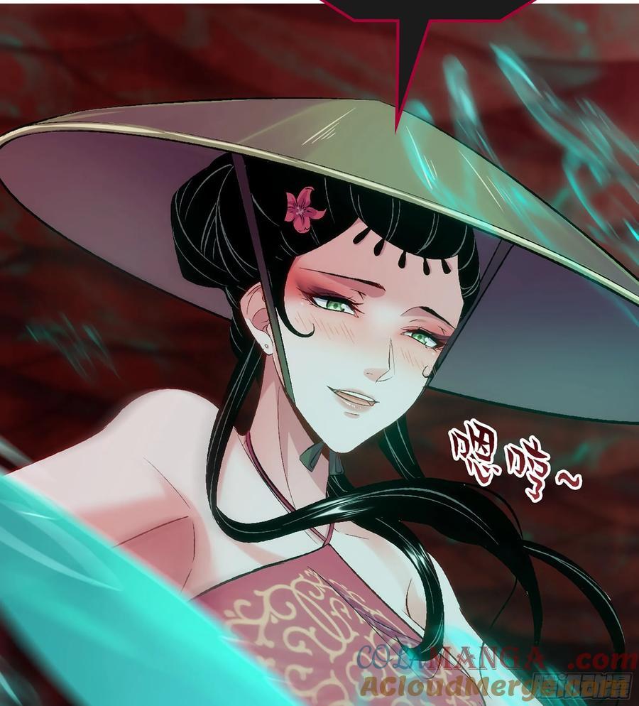 🍘伪仙 25- 好好吃的样子 第25页