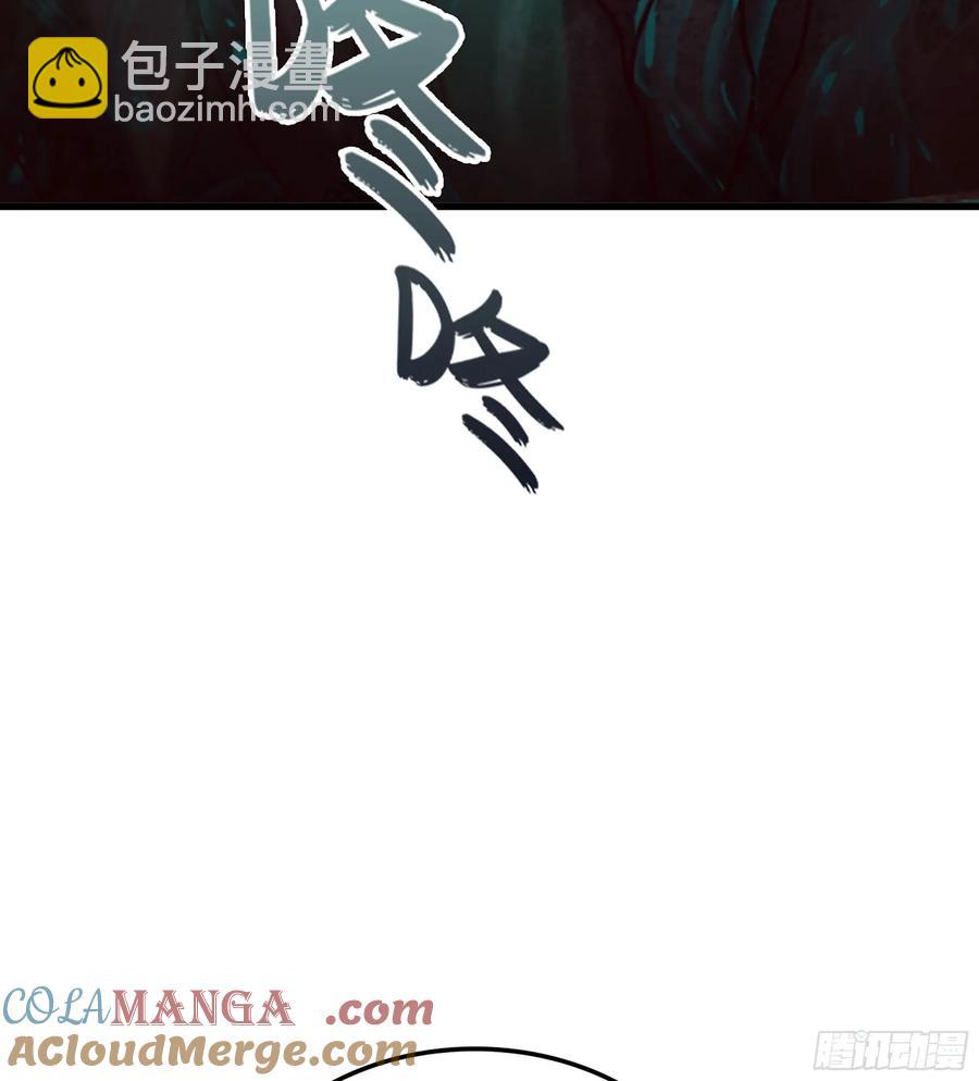 🍘伪仙 25- 好好吃的样子 第49页
