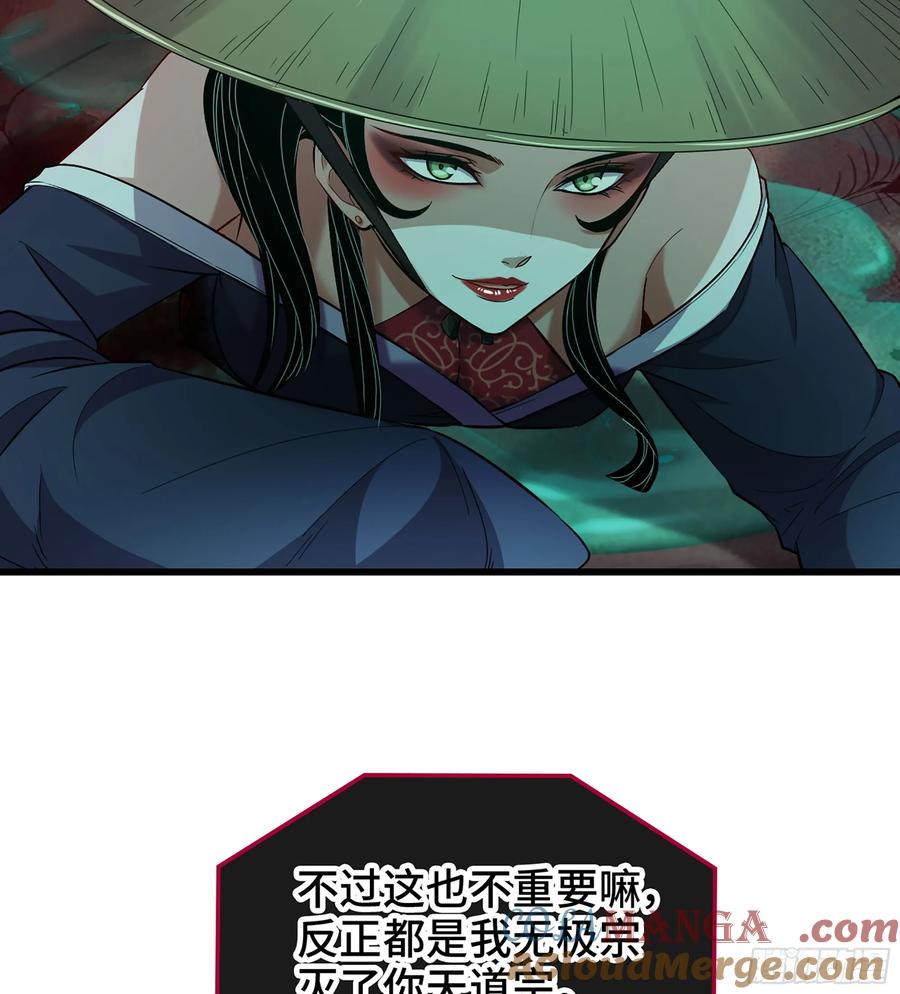 🍘伪仙 25- 好好吃的样子 第5页