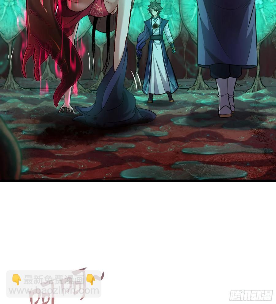🍘伪仙 25- 好好吃的样子 第7页