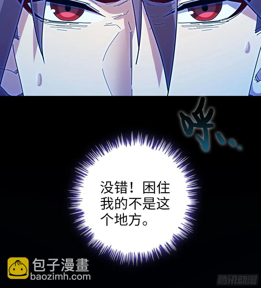 🍘伪仙 27- 不死尊者 第30页