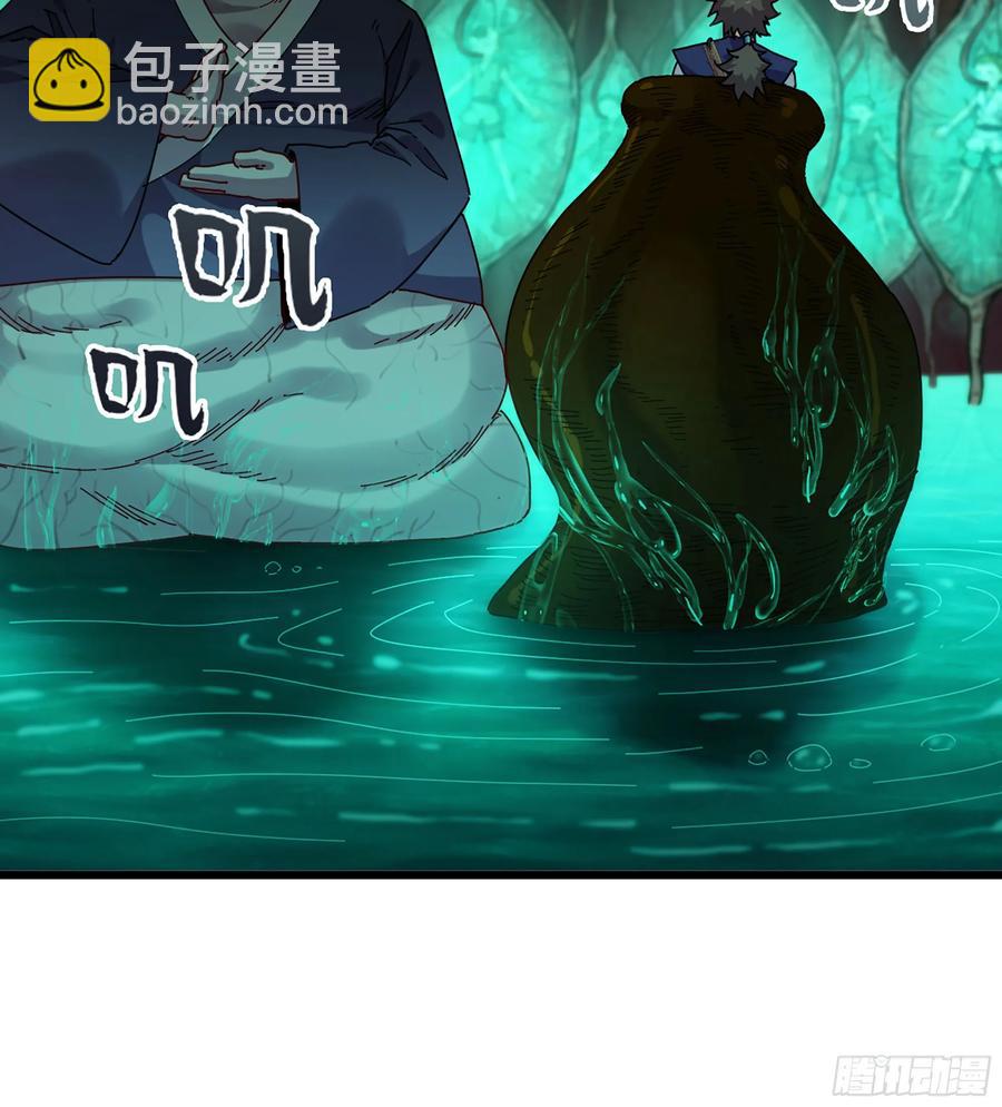 🍘伪仙 27- 不死尊者 第35页