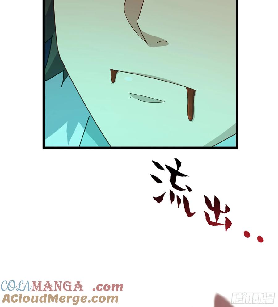 🍘伪仙 27- 不死尊者 第41页