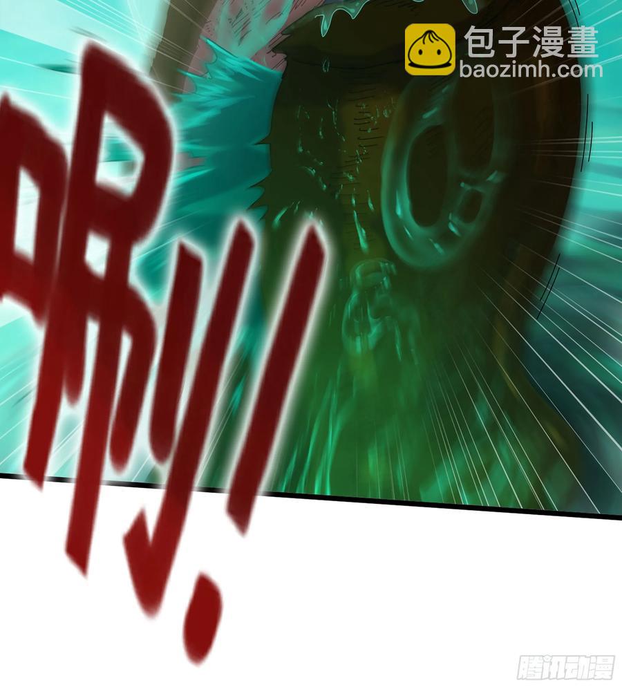 🍘伪仙 27- 不死尊者 第43页