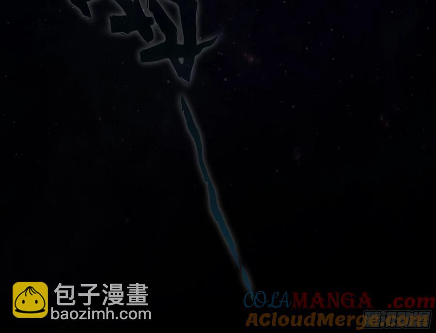🍘伪仙 27- 不死尊者 第9页