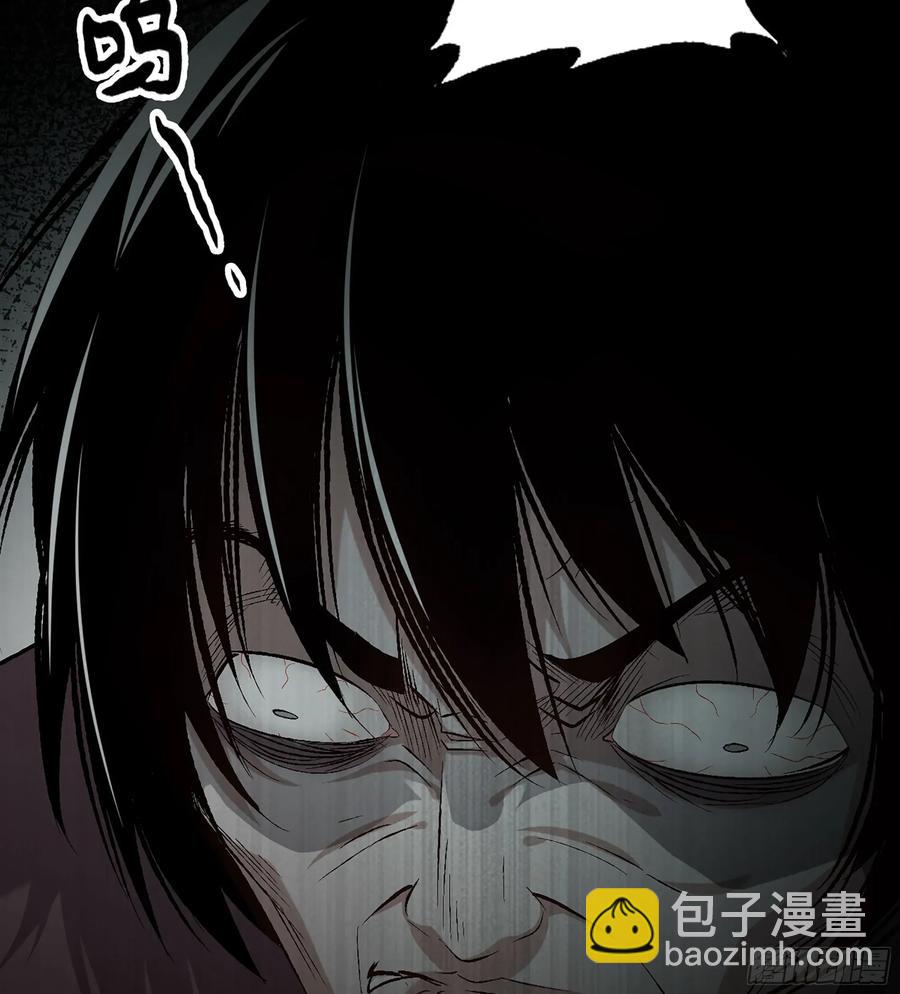 🍘伪仙 29- 菜人 第30页