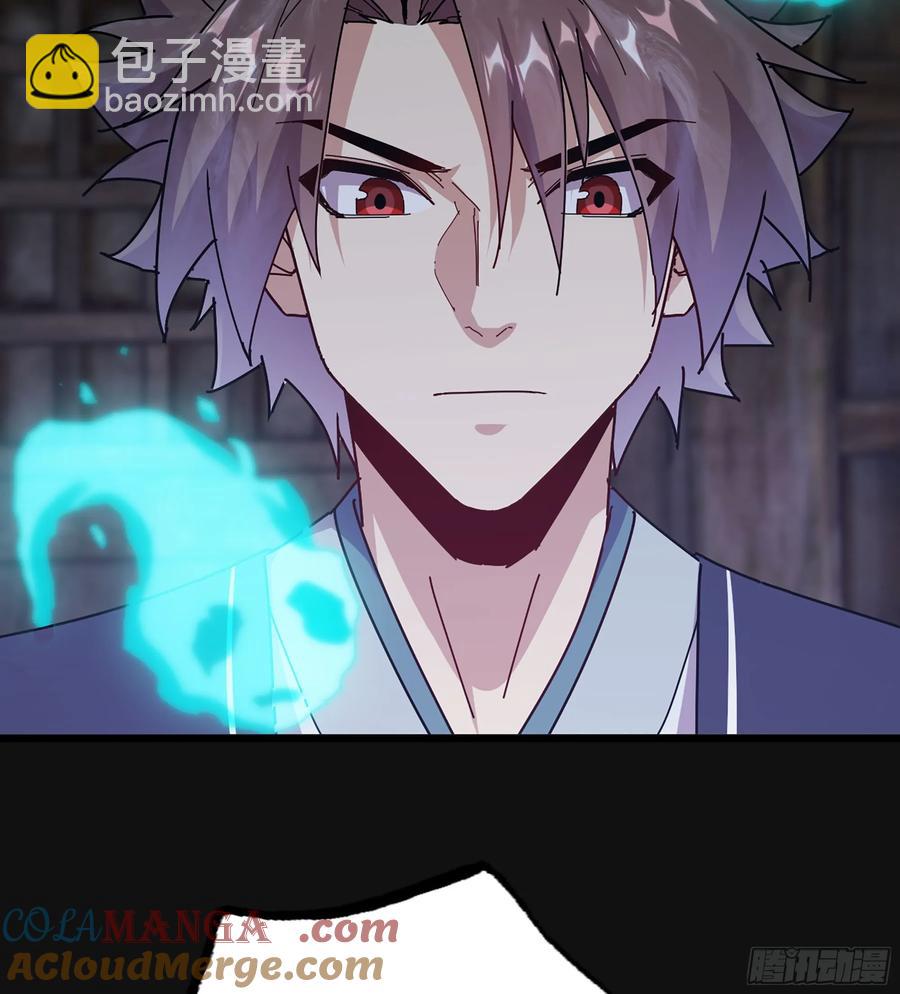 🍘伪仙 31- 唯一机会 第17页