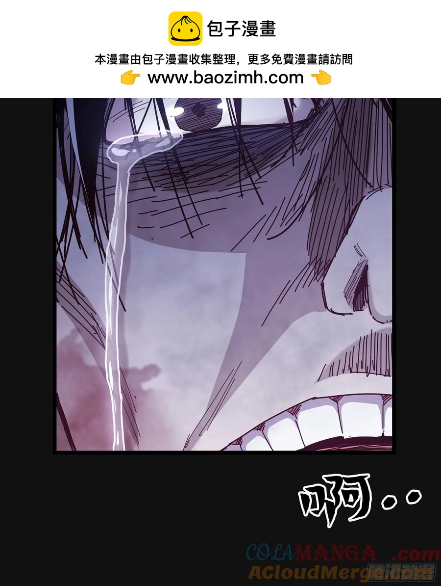 🍘伪仙 31- 唯一机会 第25页