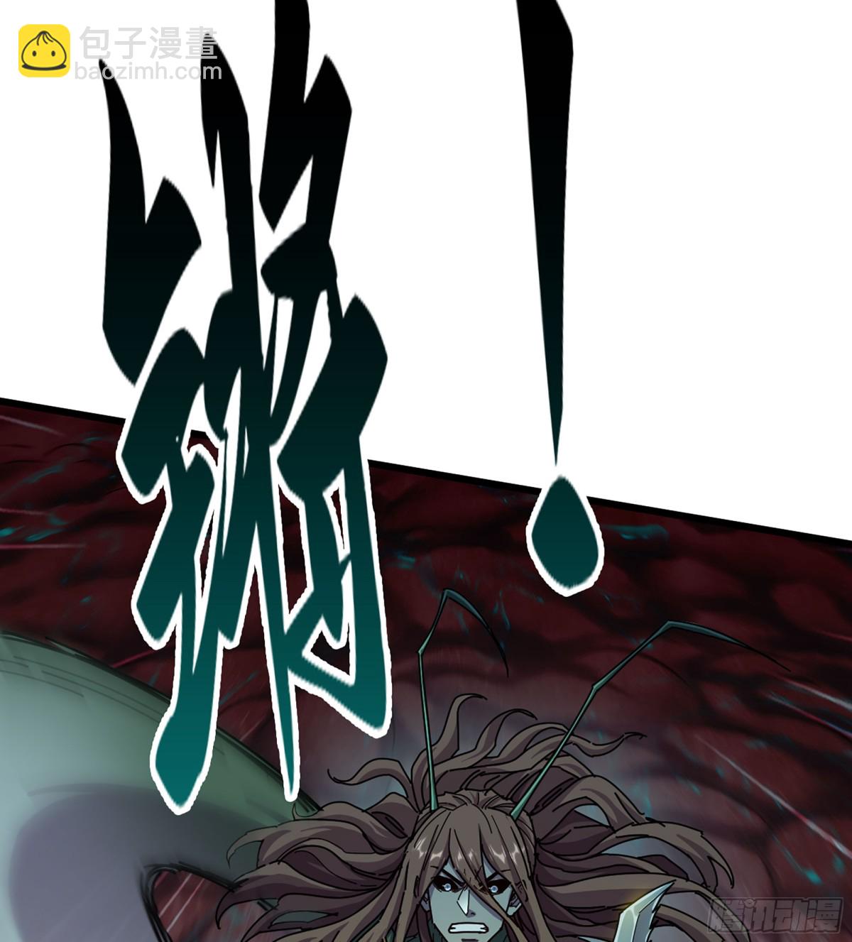 🍘伪仙 32- 意外来客 第16页