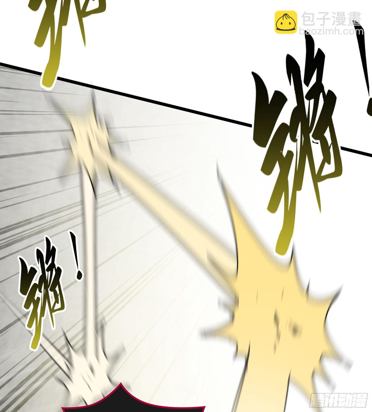 🍘伪仙 32- 意外来客 第31页