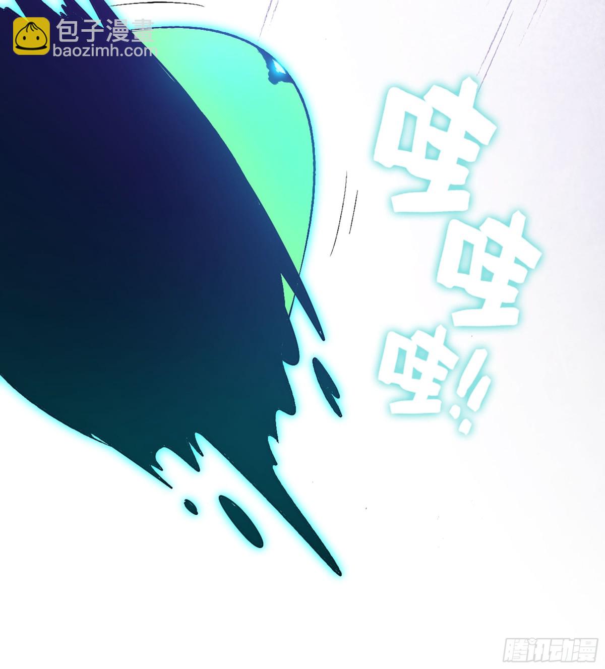 🍘伪仙 34- 黄衣圣主 第23页