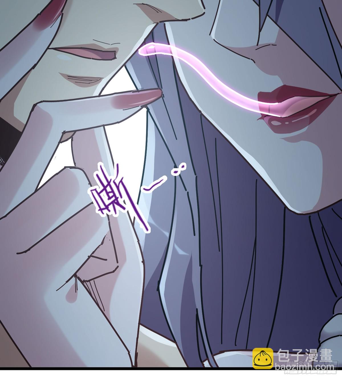 🍘伪仙 34- 黄衣圣主 第31页