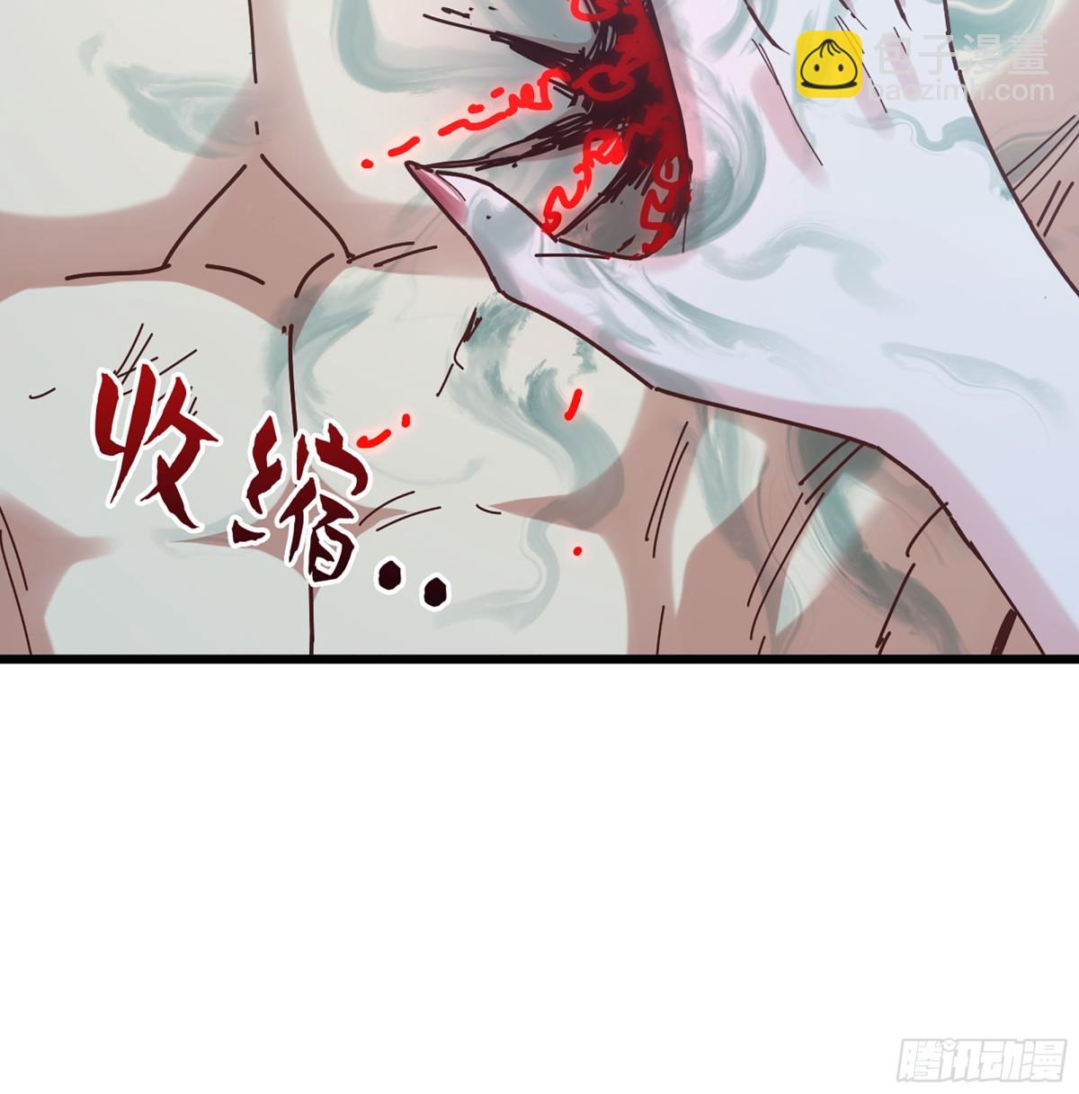 🍘伪仙 34- 黄衣圣主 第37页