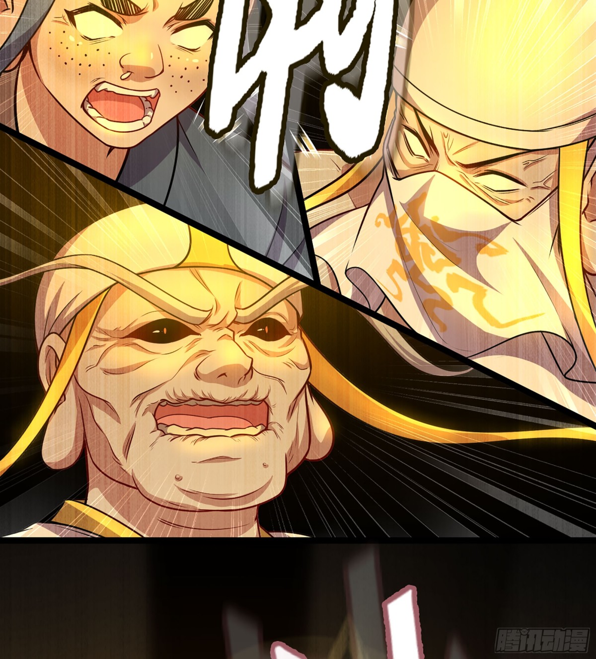🍘伪仙 36- 共生 第10页