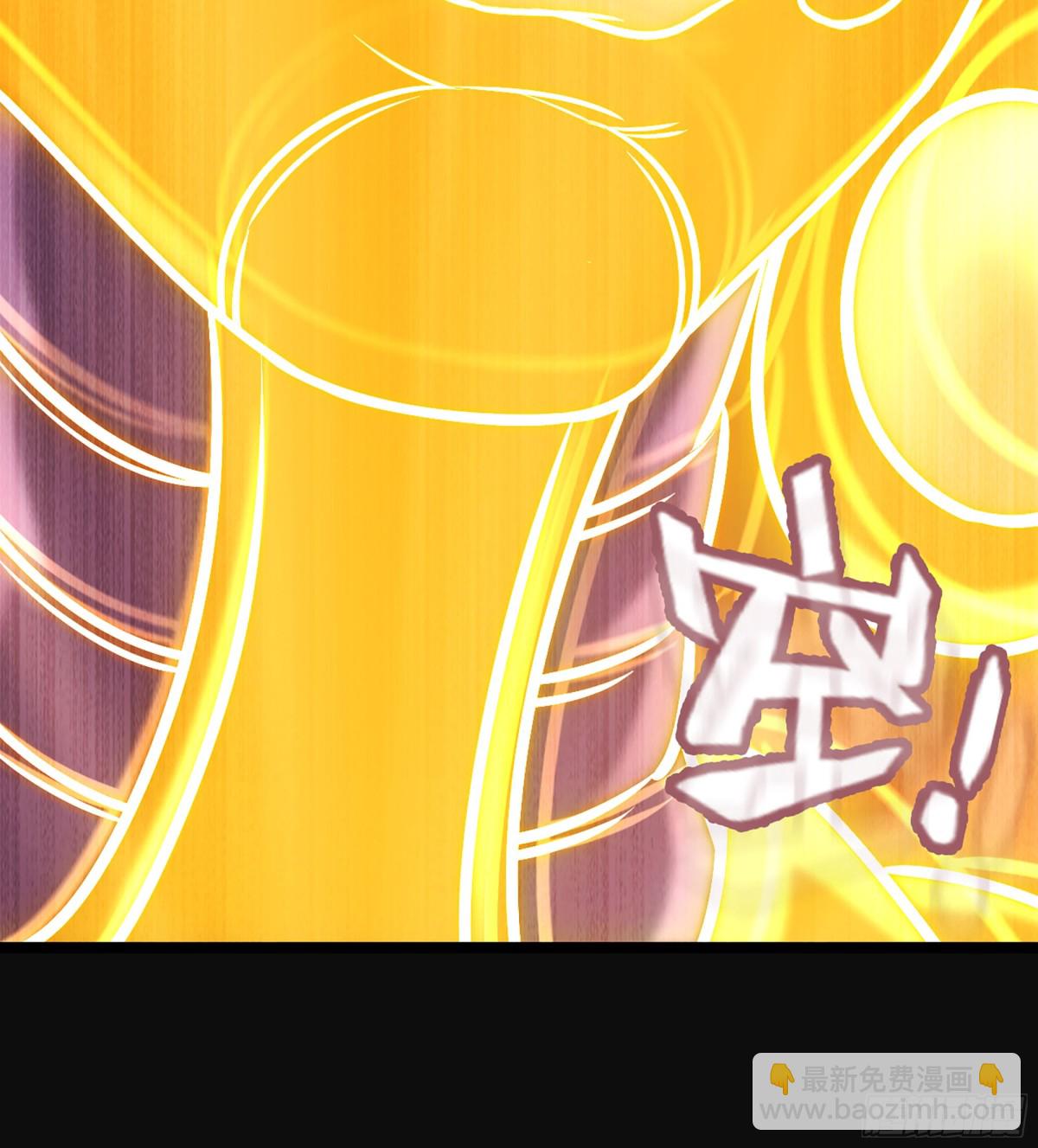 🍘伪仙 36- 共生 第13页