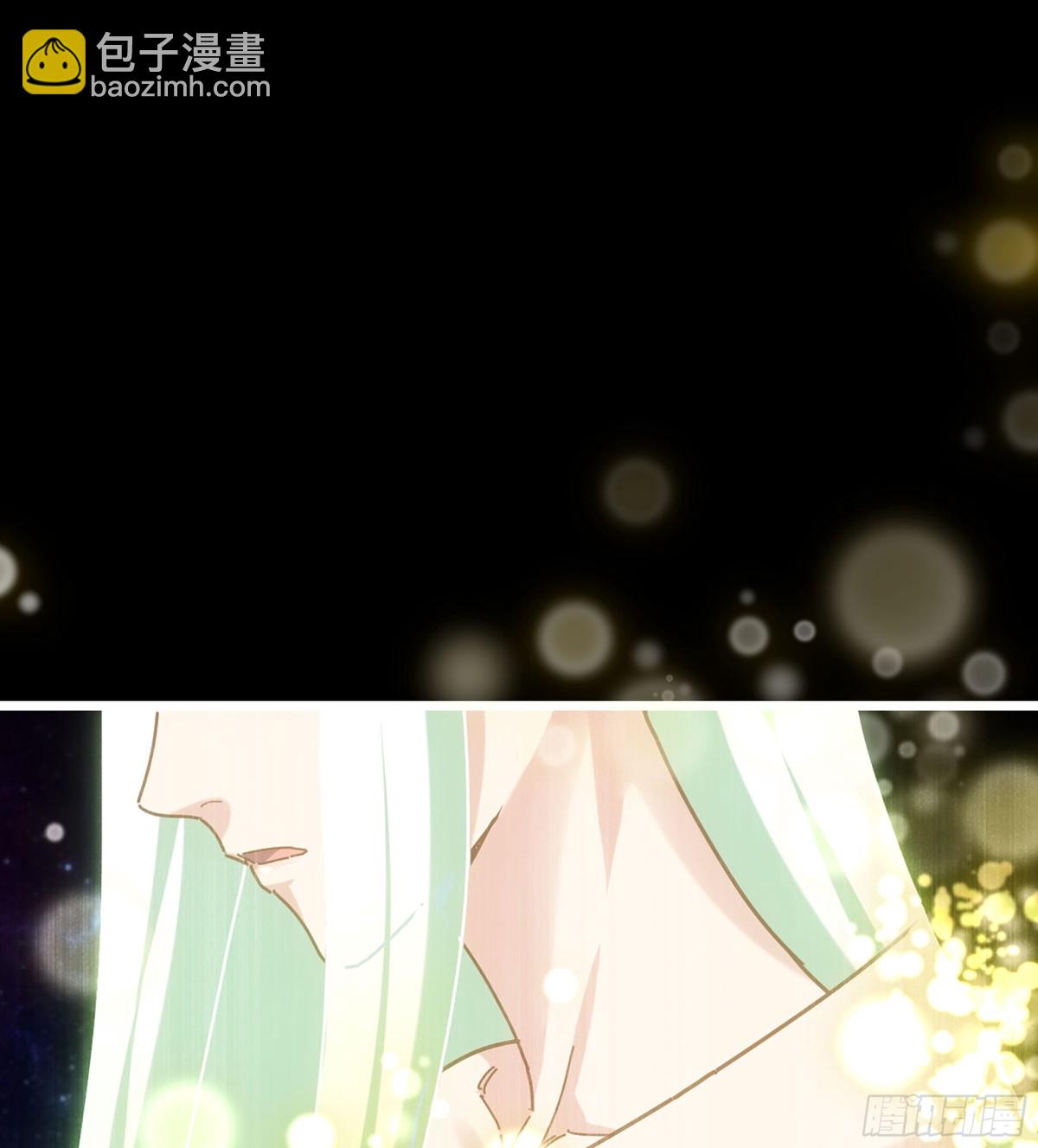 🍘伪仙 36- 共生 第44页