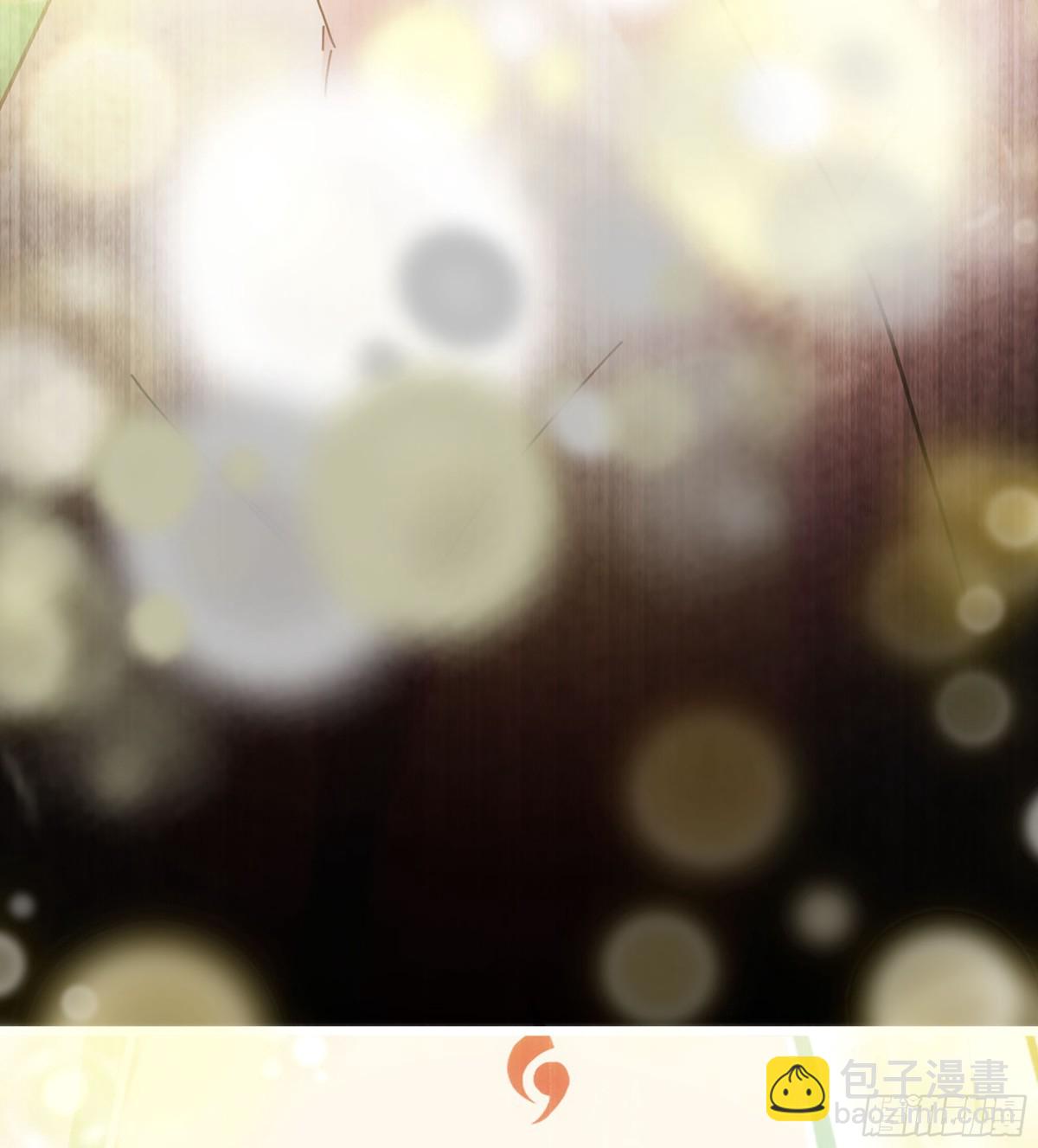 🍘伪仙 36- 共生 第48页
