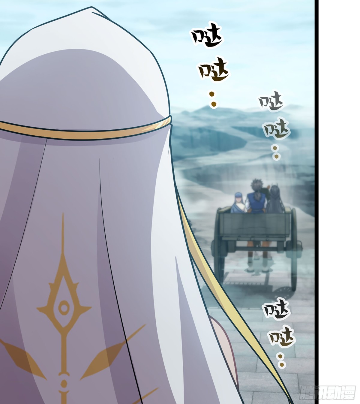 🍘伪仙 38- 师尊 第19页