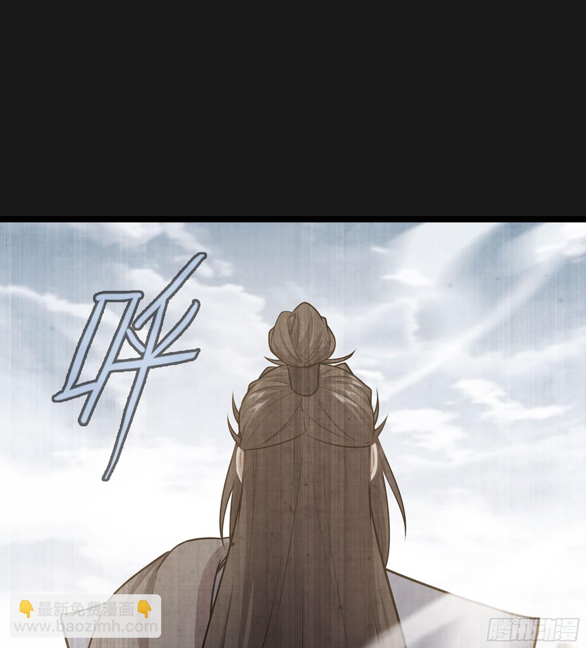 🍘伪仙 38- 师尊 第24页