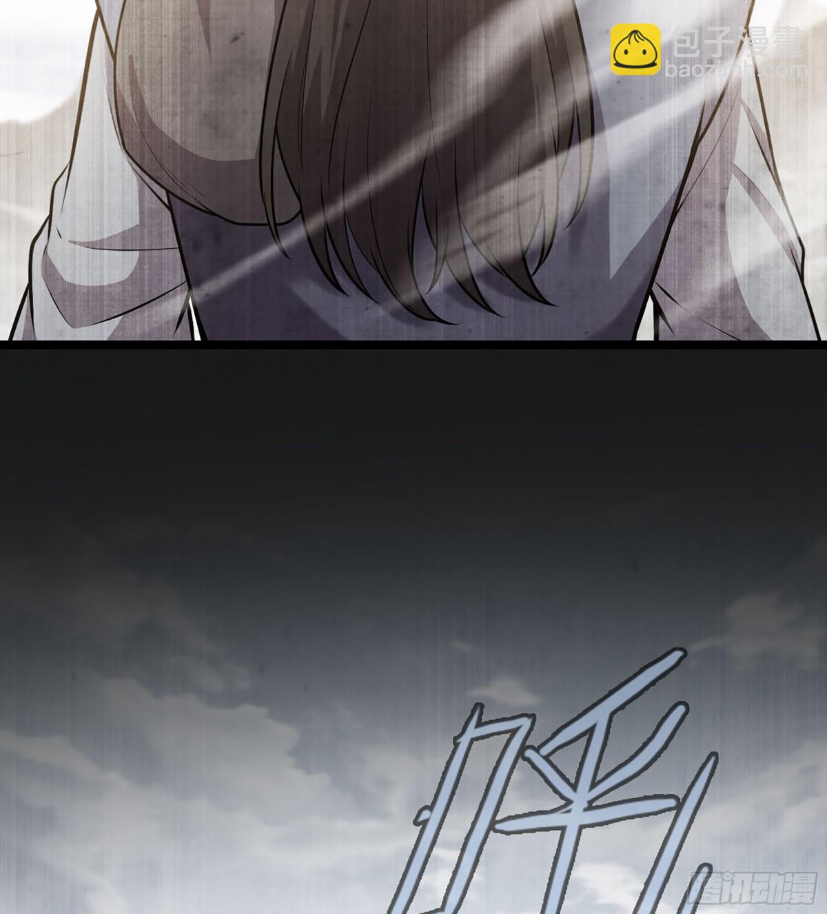 🍘伪仙 38- 师尊 第25页