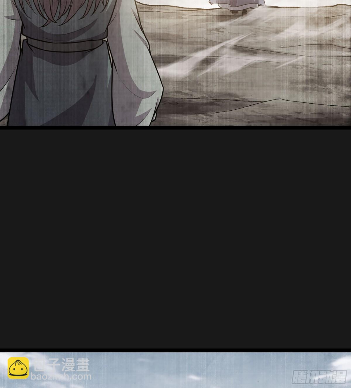 🍘伪仙 38- 师尊 第27页
