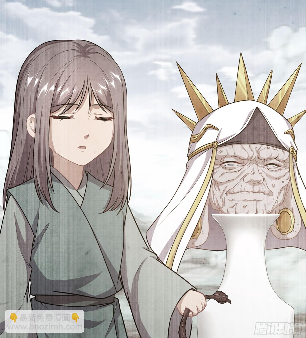 🍘伪仙 38- 师尊 第28页
