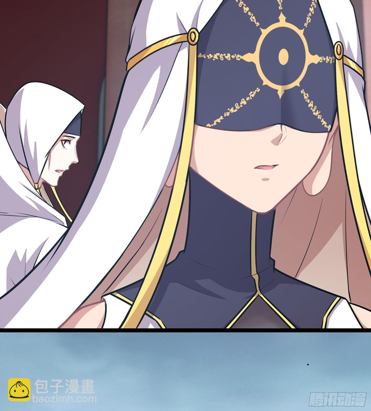 🍘伪仙 38- 师尊 第30页