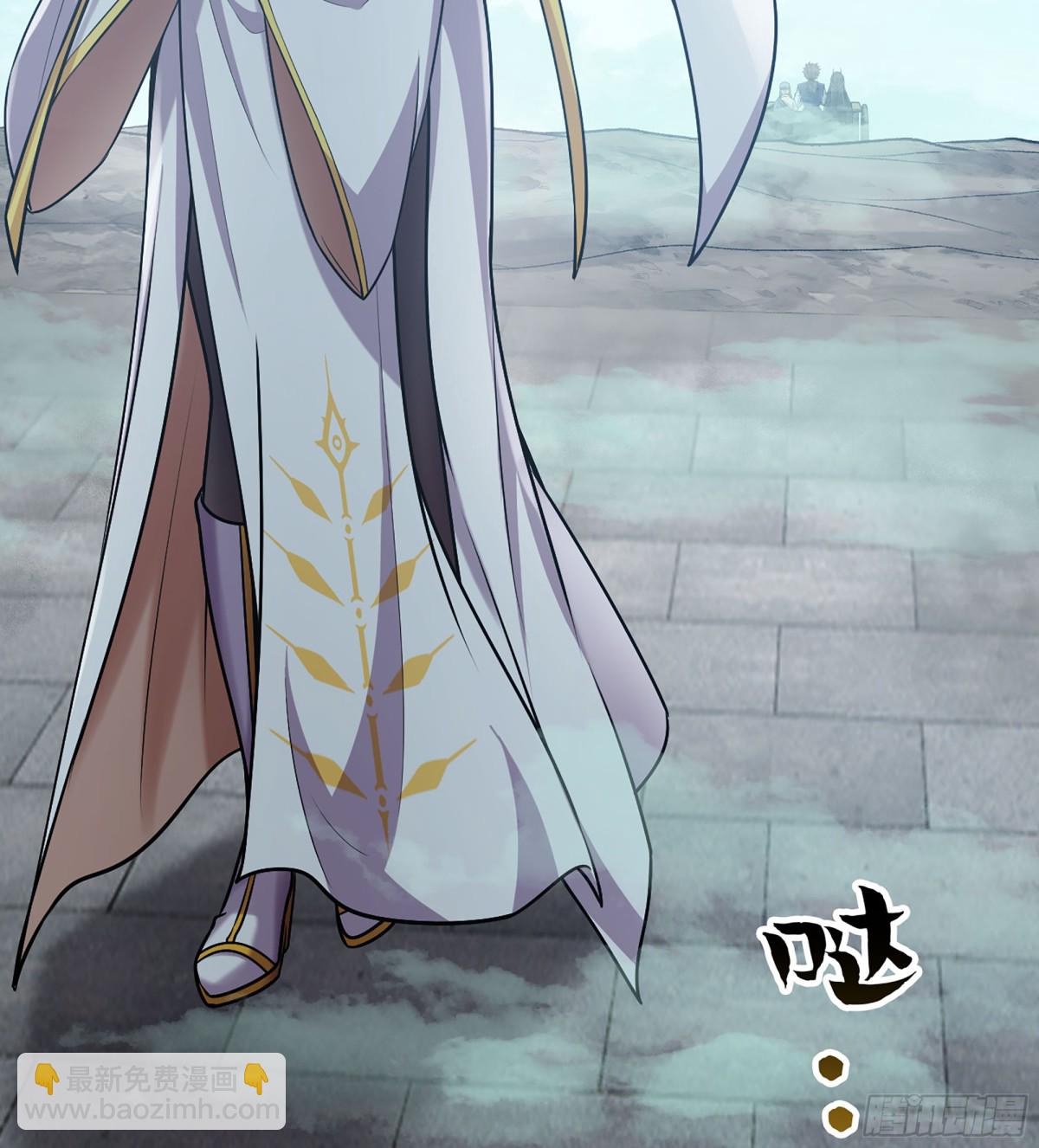 🍘伪仙 38- 师尊 第32页