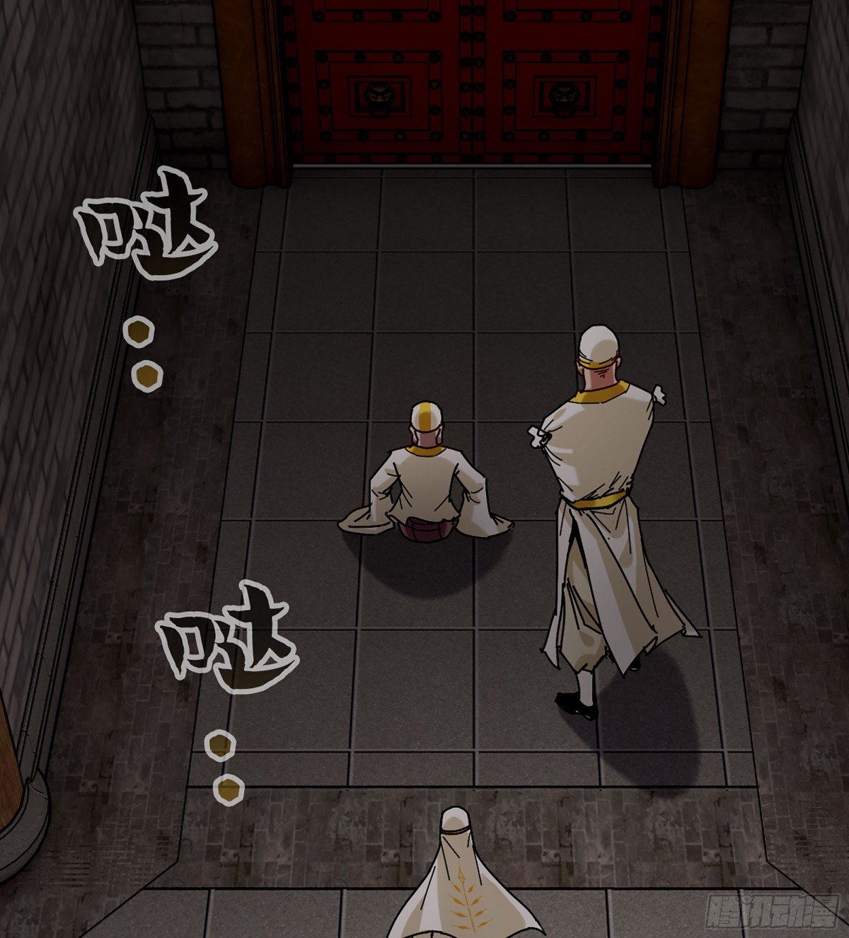 🍘伪仙 38- 师尊 第35页