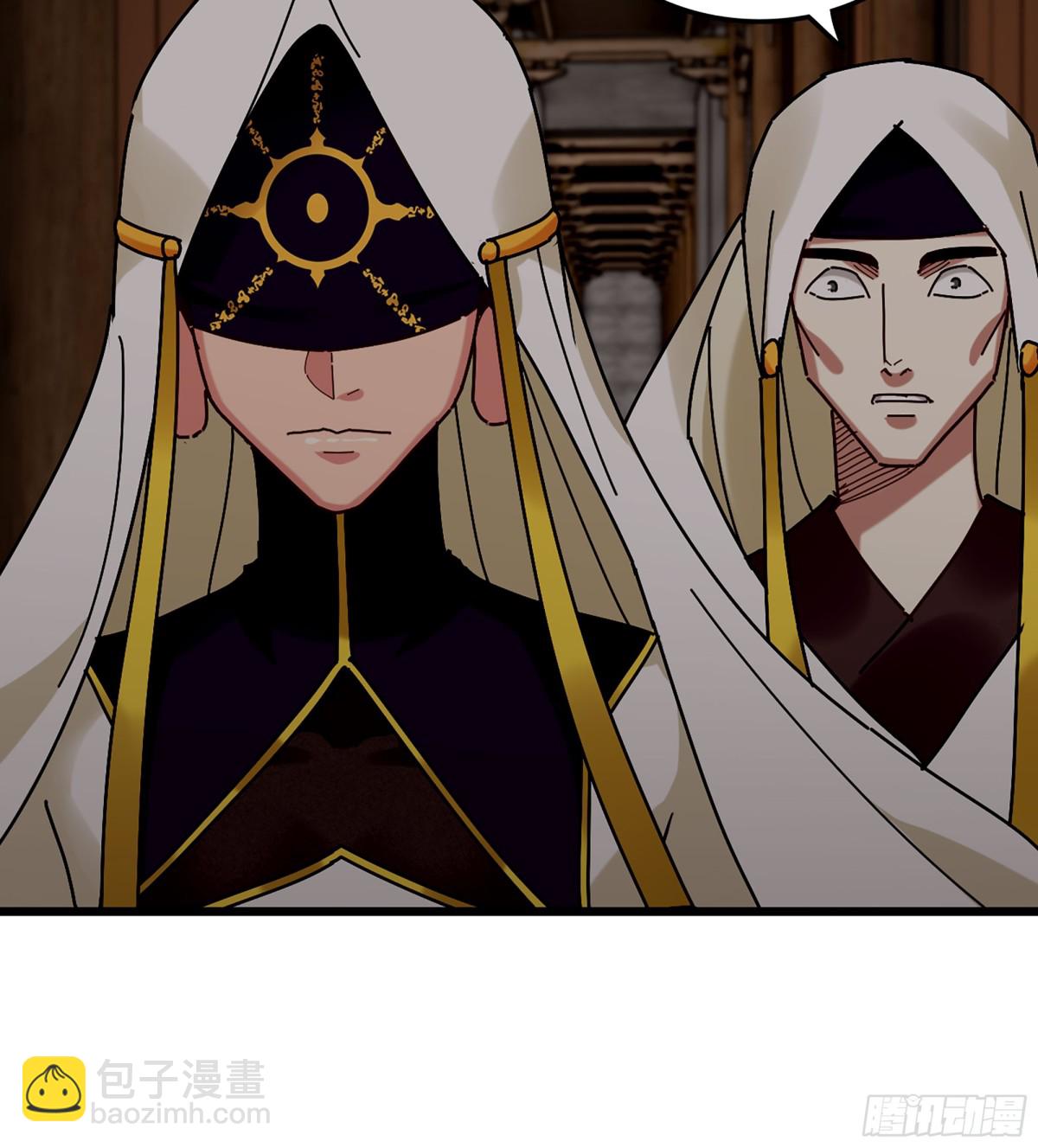 🍘伪仙 38- 师尊 第43页