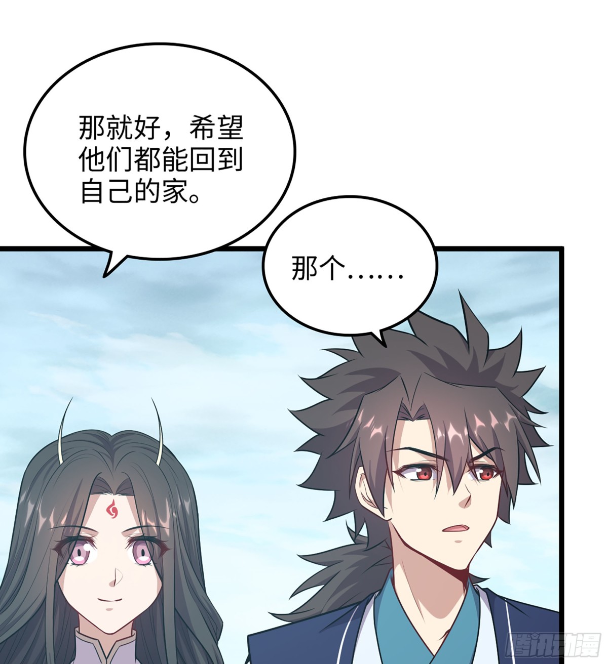 🍘伪仙 38- 师尊 第9页
