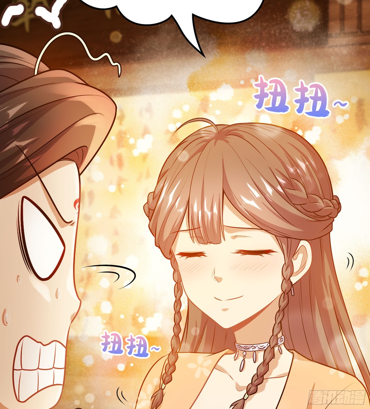 🍘伪仙 40- 少侠，入赘吗？ 第38页