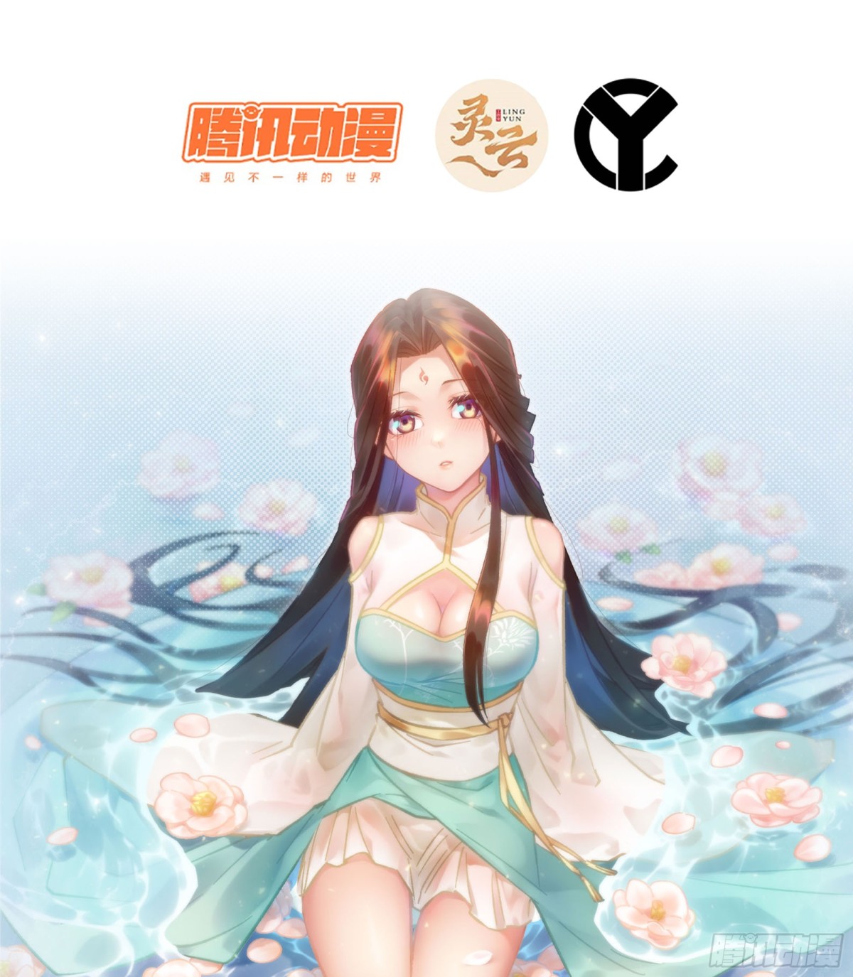 🍘伪仙 42- 海上堡垒 第1页