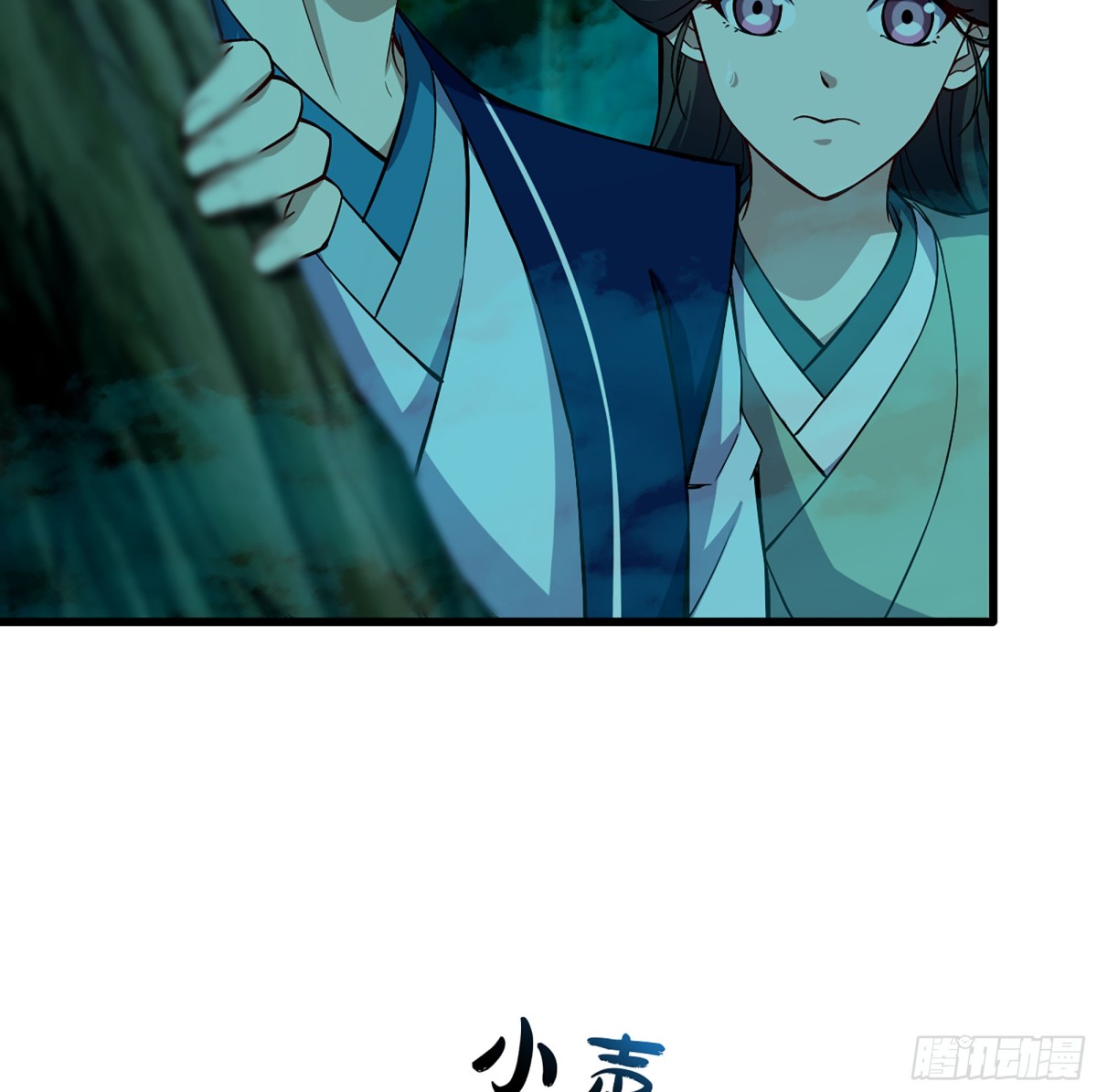 🍘伪仙 42- 海上堡垒 第11页